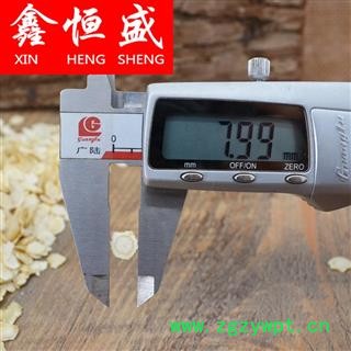 加拿大西洋参片  0.8cm小片 片形好 型圆均匀无碎渣 鑫恒盛只做精品  不满意包退图4