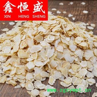 加拿大西洋参片  0.8cm小片 片形好 型圆均匀无碎渣 鑫恒盛只做精品  不满意包退图3