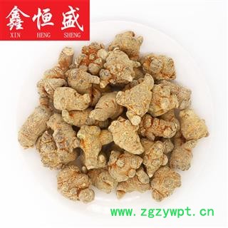 水洗三七 一斤80-90头 滑头 云南文山 鑫恒盛只做精品  不满意包退图2