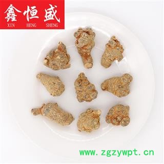 水洗三七 一斤80-90头 滑头 云南文山 鑫恒盛只做精品  不满意包退图4