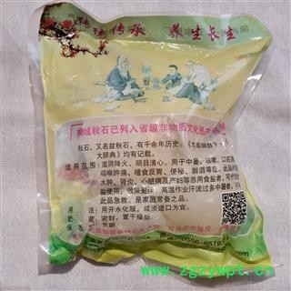 秋石丹 正品 别称 咸秋石 淡秋石图2