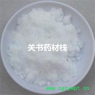 硼砂 药用硼砂粉 大朋砂   盆砂 产地 河北省石家庄市图2