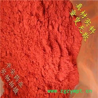 朱砂 天然水飞砂 纯度高 质量优 丹砂 辰砂图2
