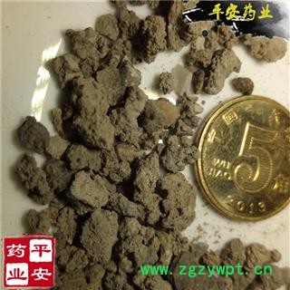 炉甘石 颗粒 别称-卢甘石 羊肝石 浮水甘石 炉眼石 干石图2