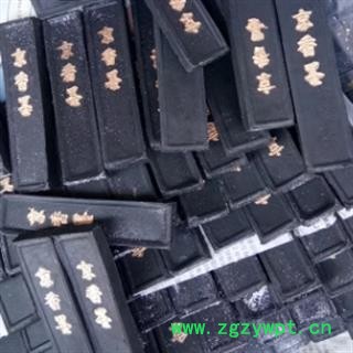 新辉药业正品枫香脂   京香墨图2