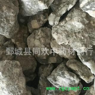 【麦饭石】@【同欢药材】中药材批发供应 规格齐全 量大从优 产地 河南省图2