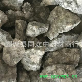 【麦饭石】@【同欢药材】中药材批发供应 规格齐全 量大从优 产地 河南省图3
