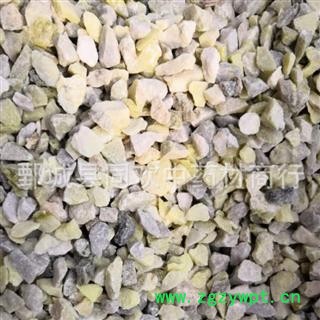 【花蕊石】@【同欢药材】中药材批发供应  规格齐全 量大从优 产地 河北省图2