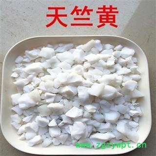 天竺黄正品 我贵因为我是正品 正品保证质量 中药材批发 丽丽药业图4