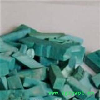 世元药业 绿松石 正品 优质图2