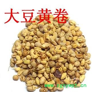 大豆黄卷 大豆卷 黄豆卷 黄卷皮 正品保证质量7天无理由退货退款 华安堂图2