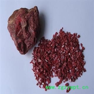 朱砂 选 产地 湖南省长沙市市辖区图3