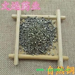 自然铜 统 产地 山东省图3