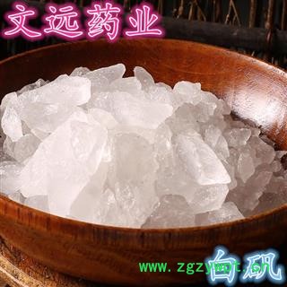 皂矾 白矾 明矾 产地 河南省南阳市图3