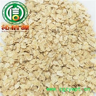 【满包邮】西洋参0.6cm软片散装吉林产地直供西洋参片 花旗参片 西洋参软片 沁信源中药批发图4