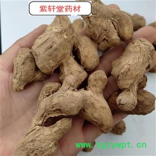 炮姜  产地 云南省  选货  肉多图4