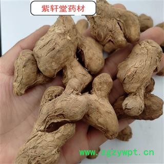 炮姜  产地 云南省  选货  肉多图3