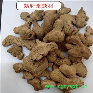 炮姜  产地 云南省  选货  肉多图2