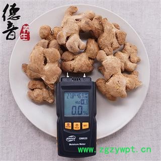 【满包邮】炮姜 统 产地云南省 1000g 中药材批发 规格齐全图2