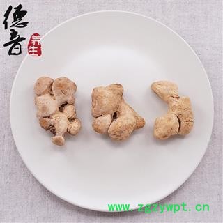 【满包邮】炮姜 统 产地云南省 1000g 中药材批发 规格齐全图3