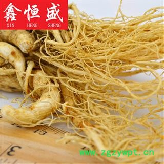 人参(70支/500克） 产地 吉林省  （掌柜建议：此规格仅仅适合抓药用，条形与大小皆一般）贵细滋补 首选鑫恒盛 公斤起可免费切片磨粉量勺图3