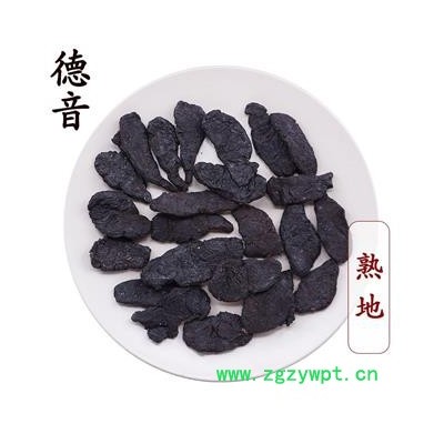 【满包邮】中药材熟地批发 熟地黄选片 产地河南 1000g散装 规格齐全