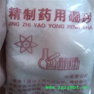 硼砂 精品药用硼砂粉 产地 河南省图2