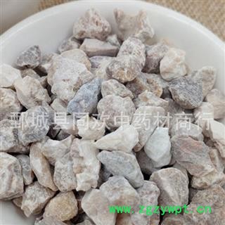 【钟乳石】@【同欢药材】中药材批发供应 规格齐全 量大从优 产地 山东省图3