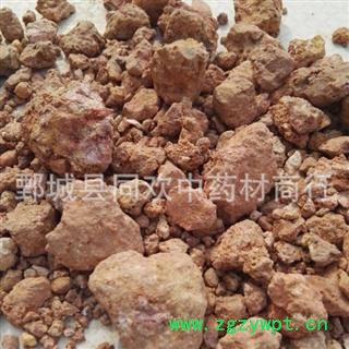 【赤石脂】@【同欢药材】中药材批发供应  规格齐全 量大从优  产地 山东省图2