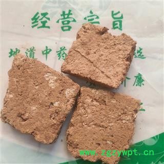 新辉药业正品芜夷 臭芜夷 黄榆 山榆仁图2