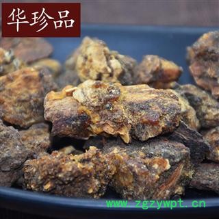 没药 01 没药 统 产地 云南省图3