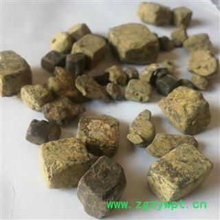 瑞森药材行自然铜 生自然铜图3