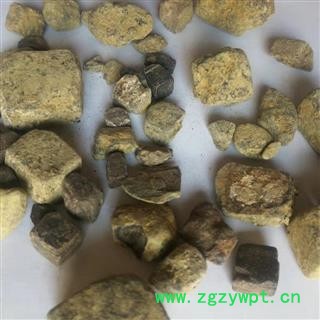 瑞森药材行自然铜 生自然铜图4