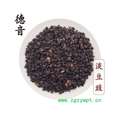 【满包邮】淡豆豉 统 产地 山东省 买好货 选德音 正品溯源 规范标准 三证齐全 全品类药材一站购齐