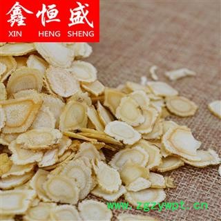 加拿大西洋参片 1.2-1.4cm中片 片形好 型圆均匀无碎渣 鑫恒盛只做精品  不满意包退图4