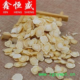 加拿大西洋参片 1.2-1.4cm中片 片形好 型圆均匀无碎渣 鑫恒盛只做精品  不满意包退图3