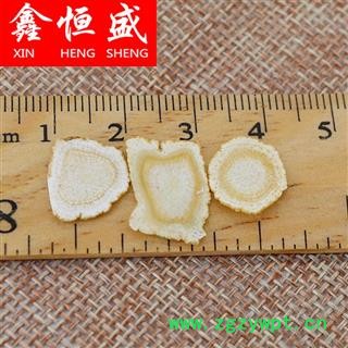 加拿大西洋参片 1.2-1.4cm中片 片形好 型圆均匀无碎渣 鑫恒盛只做精品  不满意包退图2