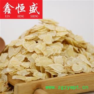 加拿大西洋参 0.6小片  新货 片形圆 大小均匀 进好货 认准鑫恒盛图3