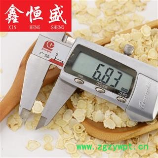 加拿大西洋参 0.6小片  新货 片形圆 大小均匀 进好货 认准鑫恒盛图4