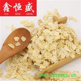 加拿大西洋参 0.6小片  新货 片形圆 大小均匀 进好货 认准鑫恒盛图2