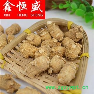 加拿大3克圆粒 皮色老 肉质好   公斤起可免费切片磨粉量勺  鑫恒盛只做精品  不满意包退图3