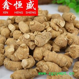 加拿大3克圆粒 皮色老 肉质好   公斤起可免费切片磨粉量勺  鑫恒盛只做精品  不满意包退图2