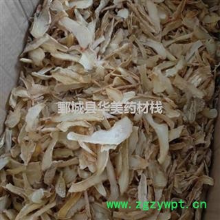 天麻@【华美中药】中药材批发供应【无硫天麻片】图4