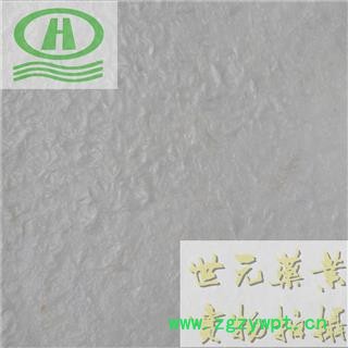 世元药业 虫白蜡 大货 正品 优质图2