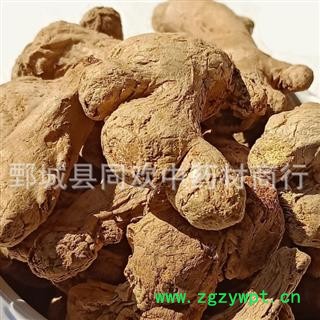 【炮姜】@【同欢药材】中药材批发供应 规格齐全 量大从优 产地 云南省图3