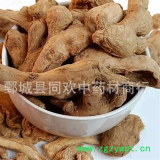 【炮姜】@【同欢药材】中药材批发供应 规格齐全 量大从优 产地 云南省图2
