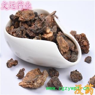 没药 文远药业 生没药 产地 云南省曲靖市市辖区图4