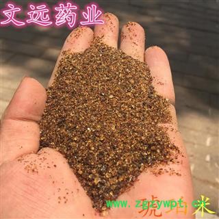 琥珀 琥珀米 煤珀 血珀 米琥珀 正品 国产 优质 促销 产地 云南省玉溪市市辖区图2