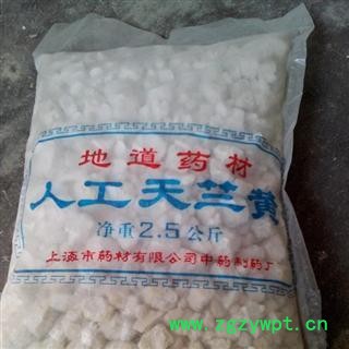 天竺黄 天竺黄 人工天竺黄产地 上海市图2