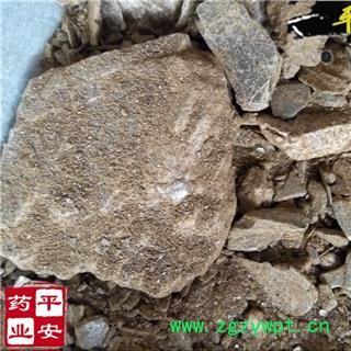 平安药业 金精石 金晶石 另有银精石 促销图2